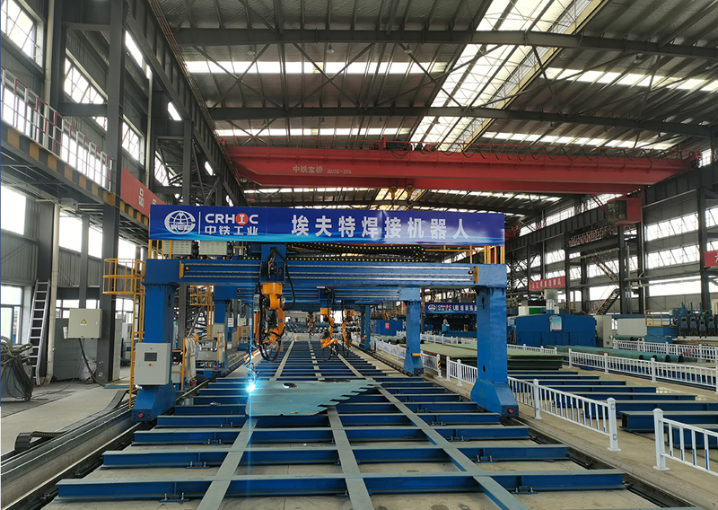 China Railway Baoqiao (Yangzhou) Co., Ltd